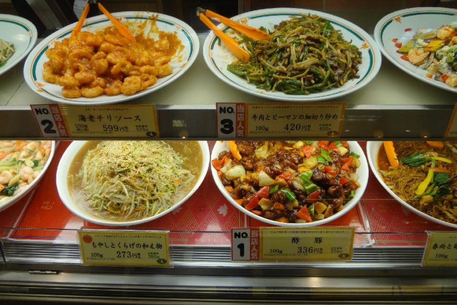 Cửa hàng bách hóa SOGO ở Yokohama